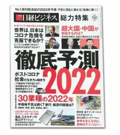 Item thumbnail for item 53d09907-caca-4d98-ba9e-584e18d4dc17