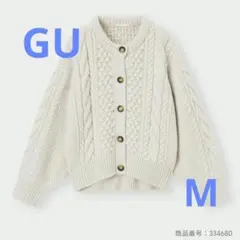 GU ケーブルコクーンカーディガン [長袖]