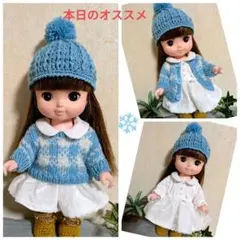 本日のオススメ‼️メルちゃん、ソランちゃんの手編みのセーターお洋服セット