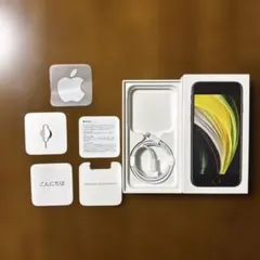 Apple iPhone SE (第2世代) 本体なし