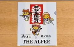 2026年最新】alfee クリアファイルの人気アイテム - メルカリ