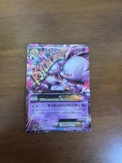 MミュウツーEX C XY8 赤い閃光 028/059