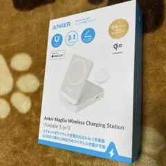 アンカーMagGo Qiチャージングステーション3-in-1