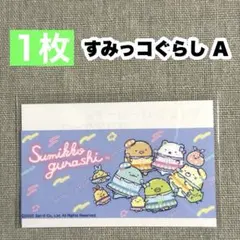 Item thumbnail for item 7115d6cf-e768-4260-8484-c492f9f8fe8f