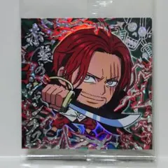 にふぉるめーしょん ワンピース大海賊シールウエハースLOG.7 シャンクス