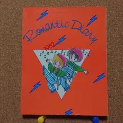 てんてん様 リクエスト 4点 まとめ商品