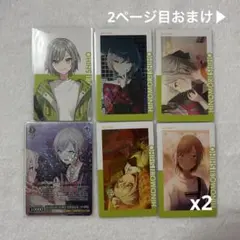 プロセカ 日野森志歩 まとめ売り エピカ ヴァイスシュヴァルツ