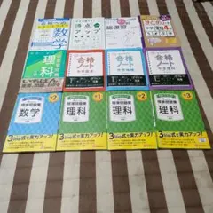 2026年最新】理英会 新年長の人気アイテム - メルカリ