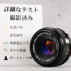 2025年最新】fujinon 55mm f2.2の人気アイテム - メルカリ