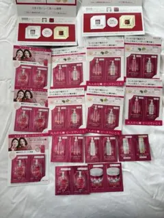 スキンケア トライアルセット・サンプル32包