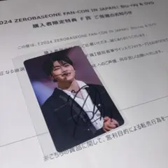 2026年最新】ゴヌク サインの人気アイテム - メルカリ