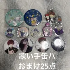 2026年最新】そらる 缶バッジの人気アイテム - メルカリ
