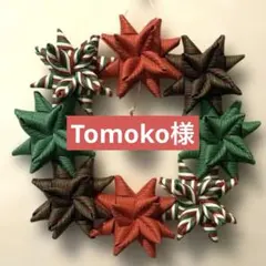 Item thumbnail for item e8cdfb1c-d7c8-4fb8-bb16-7ec31e533ae6