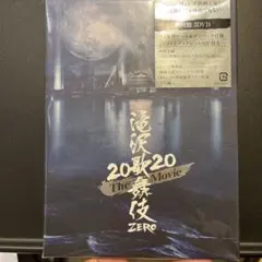滝沢歌舞伎zero 2020 the movie 初回盤2Blu-ray - メルカリ