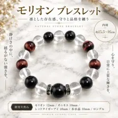 2026年最新】ハンドメイド ブレスレット・バングルの人気アイテム