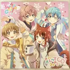 すとぷり Here we go特典 歌ってみたCD