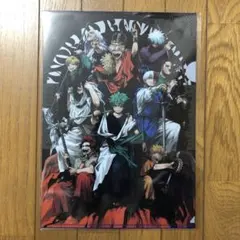 僕のヒーローアカデミア 最強ジャンプ 最強ガシャ クリアファイル 十傑