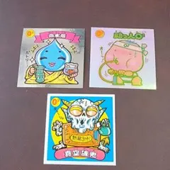 s*e様 当時物 アイス 旧ビックリマン 第七弾 命水后 助っ人O2 真空破鬼