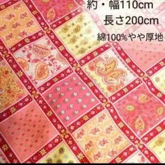 ピンクペイズリー生地2 m　ペイズリーピンク　やや厚地