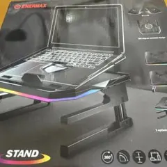 ENERMAX ELS001 ノートPCスタンド 360度回転