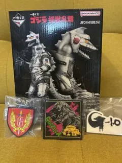 2025年最新】一番くじ ゴジラ d賞の人気アイテム - メルカリ