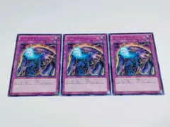 REDU　ソウルドレイン　字レア　3枚セット　c