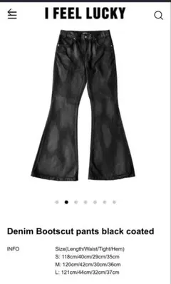 Ifeellucky Denim Bootscut coated pants
