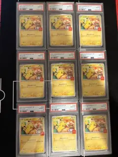 2025年最新】ピカチュウワールド psa10の人気アイテム - メルカリ