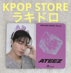 ATEEZ GOLDEN HOUR:5 KPOP STORE ラキドロ サン