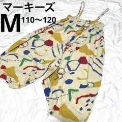 マーキーズ　総柄　サルエルパンツ　総柄サロペット　M 110 120