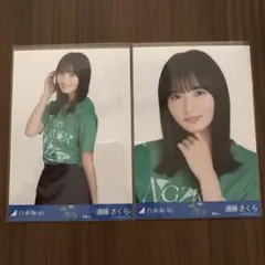 乃木坂46 遠藤さくら　真夏の全国ツアー宮城Tシャツ