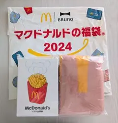 マクドナルド福袋 2024年 BRUNO
