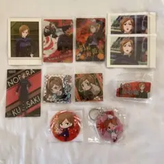 呪術廻戦 釘崎野薔薇 セット売り