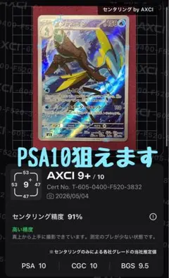 ポケモンカード AR まとめ売り ８４枚 ポケモンカード AR 100枚 まとめ売り 【公式通販】