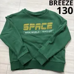 BREEZE♡SPACEロゴトレーナー 130