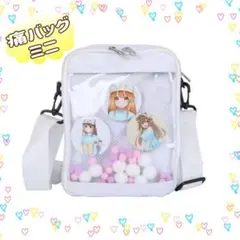 痛バッグ 白 推し 韓国 痛バ オタ活 オタク 缶バッジ ショルダー イベント