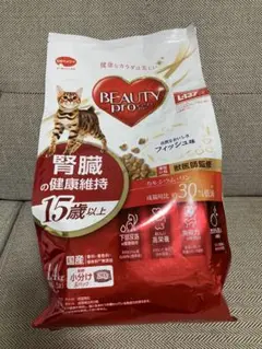 モンスタX様 リクエスト 2点 まとめ商品