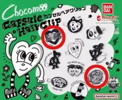 Chocomoo チョコムー　ヘアクリップ 2個セット