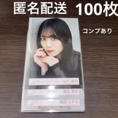 中嶋優月 生写真 コンプ addiction封入 最安値 - メルカリ