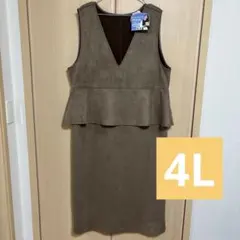 しまむら hina ジャンスカ ペプラム スエード ベージュ 4L