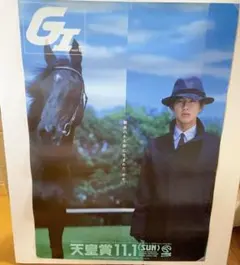 2026年最新】木村拓哉 JRA ポスターの人気アイテム - メルカリ