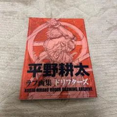 Item thumbnail for item 68a692fe-dfc0-4b7d-bd92-27ee4b87772a