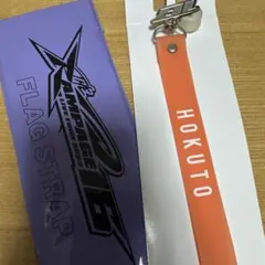 吉野北人　ストラップくじ　ネックストラップ　レア 2025年最新】フラッグストラップ 吉野北人の人気アイテム - メルカリ