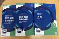 2026年最新】青本 薬理の人気アイテム - メルカリ