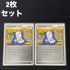 2025年最新】ポケギア3.0 レジェンド ミラーの人気アイテム