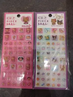 ハローキティ サンリオ　日焼け　タイルシール 　キティ　マイメロ　クロミ　正規品