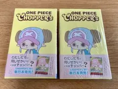 カード未開封初版 ONE PIECE CHOPPER's 1×2冊 チョッパー - メルカリ