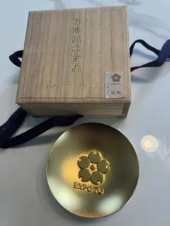 2026年最新】EXPO70 金杯の人気アイテム - メルカリ