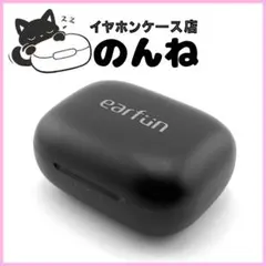EarFun Air Pro 4 TW600 充電ケースのみ ブラック #965のサムネイル