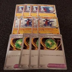 シロナのガバイト 進化ライン　おうじゃのよびごえ シロナのパワーウエイト　各４枚